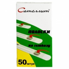 Тест-полоски Сателлит № 50 Тест-полоски Сателлит № 50