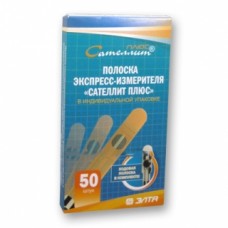 Тест-полоски Сателлит Плюс № 50 Тест-полоски Сателлит Плюс № 50
