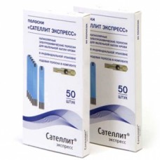 Тест-полоски Сателлит Экспресс № 50 Тест-полоски Сателлит Экспресс № 50
