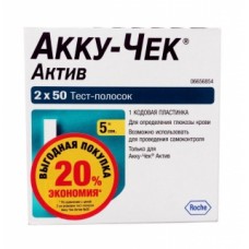 Тест-полоски Акку Чек Актив №100 Тест-полоски Акку Чек Актив №100