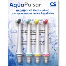 Насадки (набор) для ирригатор Aqua Pulsar AP-40 Насадки (набор) для ирригатор Aqua Pulsar AP-40